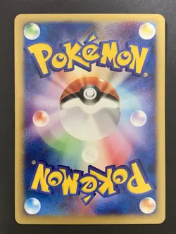 Arcanine 023/048 Web e Series 2001 Japanese Pokemon Card NM - Image 2