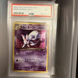 Dark Espeon No. 196 Neo Destiny Holo PSA 9 Vintage Old Back Pocket Monster TCG - Image 1