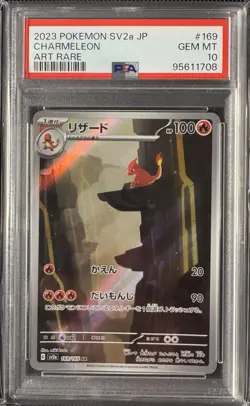 PSA 10 Pokemon 151 JP Complete Kanto Evolution Set 9 AR SAR Charizard - Image 4
