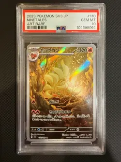 Pokemon Japanese NINETALES ex 110/108 SR (2023 sv3 Ruler Black Flame) PSA 10 - Image 1