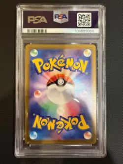 Pokemon Japanese NINETALES ex 110/108 SR (2023 sv3 Ruler Black Flame) PSA 10 - Image 2