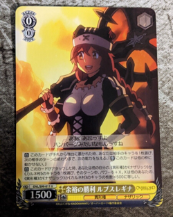 Weiss Schwarz Overload Vol. 2 - Lupusregina, Victory OVL/S99-011 U - Image 1