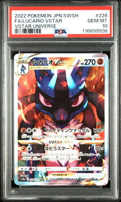 PSA 10 Lucario VSTAR SAR 226/172 s12a Japanese Pokemon Card - Image 1