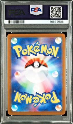 PSA 10 Lucario VSTAR SAR 226/172 s12a Japanese Pokemon Card - Image 2
