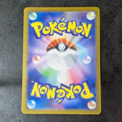 NM - Pokemon Card Game TCG Tohoku Pikachu Promo 260/SV-P Mirror Holo JAPANESE - Image 2