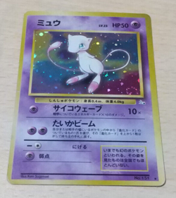 Pokemon TCG Mew Wizards Black Star Promos 8 Regular Promo - Image 1