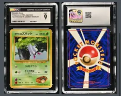 2000 Brock's Zubat Pokemon TCG Gym Heroes 74/132 CGC 9 Mint Grade WOTC Vintage - Image 1