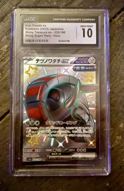 Pokemon TCG Iron Treads Ex 333/190 SSR JP Shiny Treasure Ex CGC GEM MINT 10 - Image 1