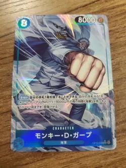 Monkey D. Garp (Alt Art) OP12-056 SR JAPANESE ONE PIECE Legacy of the Master TCG - Image 1