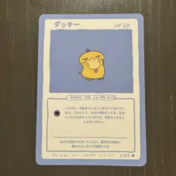 Wrenny Moo Set 1 Pokemon Fan Art Psyduck Card 2/50 Rare w/ Bonus Pika Surprise - Image 1