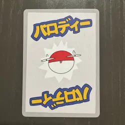 Wrenny Moo Set 1 Pokemon Fan Art Psyduck Card 2/50 Rare w/ Bonus Pika Surprise - Image 2