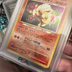 Dark Arcanine No.59 Neo Destiny Japanese PSA 9 Slab Old Back TCG Pokemon Card - Image 5