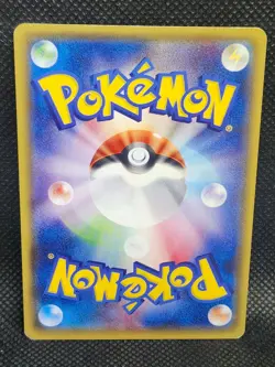 Pokemon Japanese Slowpoke SM2+ Reverse Holo 022/049 Excellent Condition - Image 2