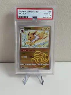 Jolteon Master Ball 0309/14 PSA 10 Pokemon Gem Pack Vol. 2 Simplified Chinese - Image 1