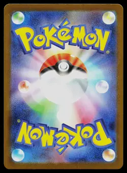Pokemon Card - Steelix Japanese m1L Mega Brave 073/063 Holo Art Rare - Image 2