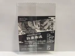 Demon Slayer Wafer Sticker Card 3-24 Zenitsu Agatsuma - Image 2