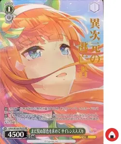 Weiss Schwarz card UMA/W106-P02S PR Silence Suzuka "Stamp" Japan Uma musume - Image 1