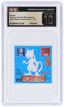 1996 Amada Pokemon Japanese Sticker Collection Mewtwo #150 CGC PRI - Image 1
