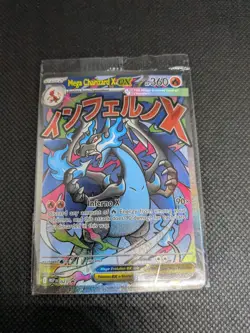 Mega Charizard X ex - MEP023 UPC Promo Pokemon - NM/MINT - SEALED - Image 2