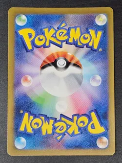 Bulbasaur 050/049 - Japanese Pokemon Special Deck Set Art Rare - Image 2