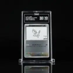 TAG 10 Pokemon Eevee Yu Nagaba Campaign 062/Sv-p Japanese Promo Card - Image 1