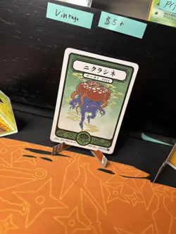 Pokai Gaku Vileplume Gloom Oddish Fan Made by Art Yeuh Custom Card - Image 3