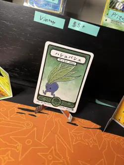 Pokai Gaku Vileplume Gloom Oddish Fan Made by Art Yeuh Custom Card - Image 4