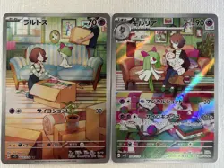 Ralts 083/078 Kirlia 084/078 AR Set Scarlet ex sv1S Pokemon Card Japanese (NM) - Image 1