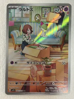 Ralts 083/078 Kirlia 084/078 AR Set Scarlet ex sv1S Pokemon Card Japanese (NM) - Image 3