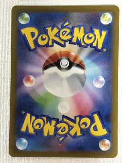 Ralts 083/078 Kirlia 084/078 AR Set Scarlet ex sv1S Pokemon Card Japanese (NM) - Image 4