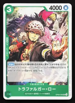 Trafalgar Law OP09-030 Emperors in the New World NM One Piece Card TCG - Image 1