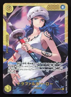 Trafalgar Law EB03-062 Extra Booster Heroines Edition NM One Piece Card TCG - Image 1