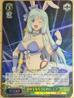 Weiss Schwarz Arifureta ARI/S103-026SSR SSR Shea Haulia Trading Card NM - Image 1