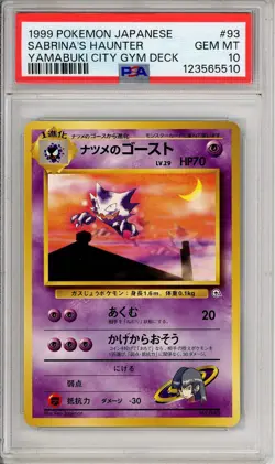 Pokemon Graded: JP Sabrina's Haunter #93 Yamabuki City Gym Deck (1999) PSA 10 - Image 1