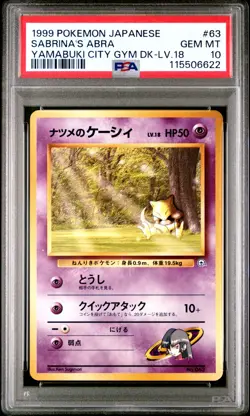 1999 POKEMON JAPANESE YAMABUKI CITY GYM DECK 63 SABRINA'S ABRA LV.18 PSA 10 - Image 1