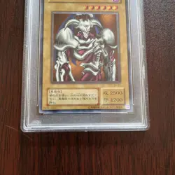 PSA 9 Yu-Gi-Oh yugioh card Summoned Skull SC-51 Ultimate Rare Relief Japanese - Image 3