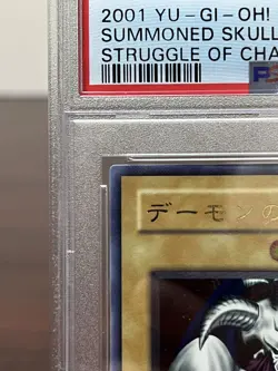 PSA 9 Yu-Gi-Oh yugioh card Summoned Skull SC-51 Ultimate Rare Relief Japanese - Image 4