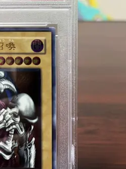 PSA 9 Yu-Gi-Oh yugioh card Summoned Skull SC-51 Ultimate Rare Relief Japanese - Image 5