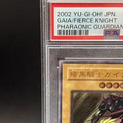 PSA 9 Gaia The Fierce Knight PH-52 Ultimate Rare Yugioh Card Japanese 2002 - Image 2