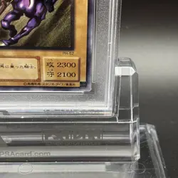 PSA 9 Gaia The Fierce Knight PH-52 Ultimate Rare Yugioh Card Japanese 2002 - Image 4