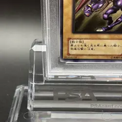 PSA 9 Gaia The Fierce Knight PH-52 Ultimate Rare Yugioh Card Japanese 2002 - Image 5