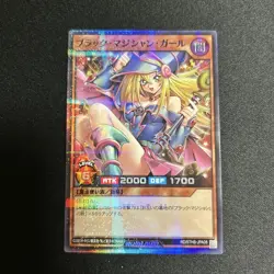 Dark Magician Girl RD/5THS-JPA008 Super Parallel Yugioh Card Rush Duel Japanese - Image 1