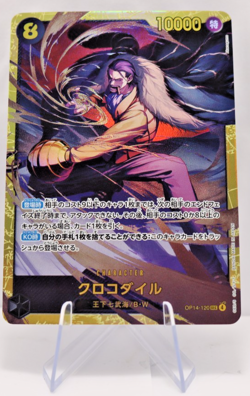 One Piece Crocodile OP14-120 Secret Rare - Image 1