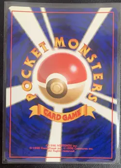 Giovanni Trainer Holo Rare Japanese Gym Challenge Pokemon Card LP/NM - Image 2