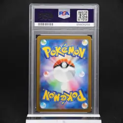 PSA 10 Pikachu 173/165 AR Japanese Full Art Rare Pokemon 151 Graded Card - Image 2