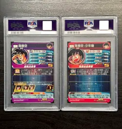 PSA 10 Son Goku BM11 UGM5-ASEC Parallel 11th 12th Super Dragon Ball Heroes Card - Image 2