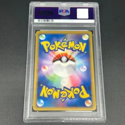 PSA 9 Pikachu M LV.X 043/DPt-P Movie Promo 2009 Holo Pokemon Card Japanese 2009 - Image 2