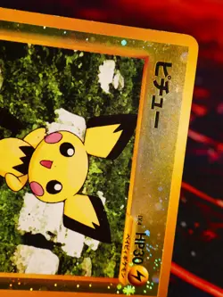 MP JAPANESE Pokemon PICHU Card PREMIUM FILE 2 Set #172 Neo REVERSE HOLO Swirl#12 - Image 5