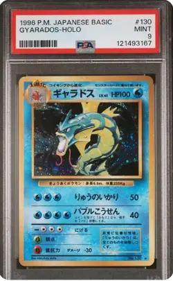 Gyarados Pokemon 1996 Holo Base Set Japanese 130 PSA 9 - Image 1