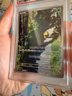 Pokemon Psyduck 175/165 - AR Art Rare Sv2a 151 Japanese - PSA 10 GEM MINT - Image 3
